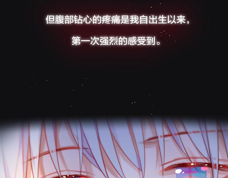 第23话 纯白死神9