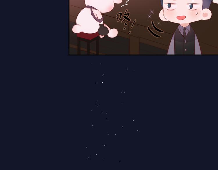 第74话 醉意33