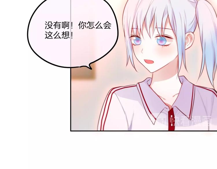 第33话 少女的考验？15