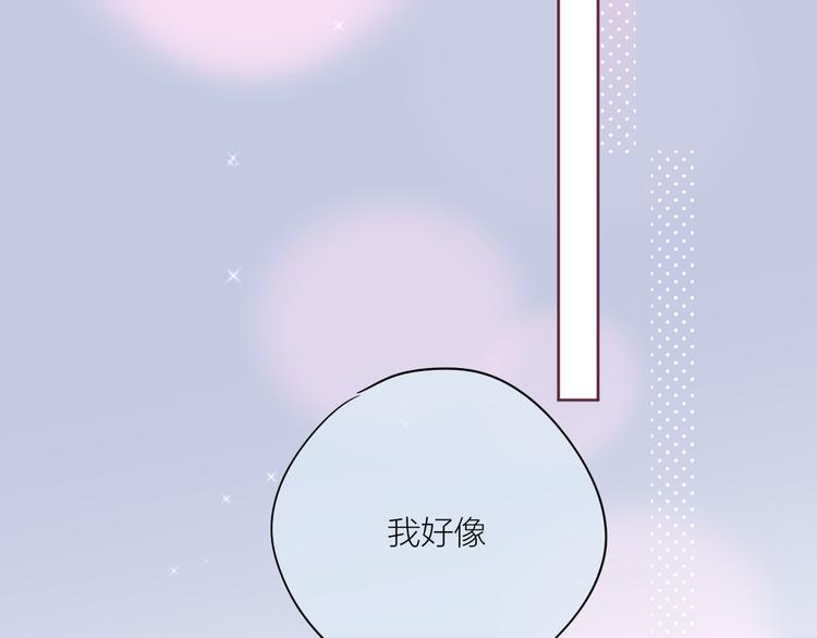 番外三（上）初遇37