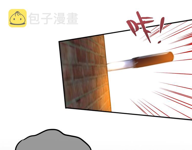 第14话 死神之怒107