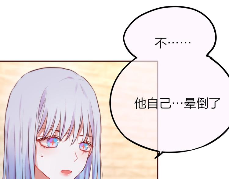 第11话 反击90