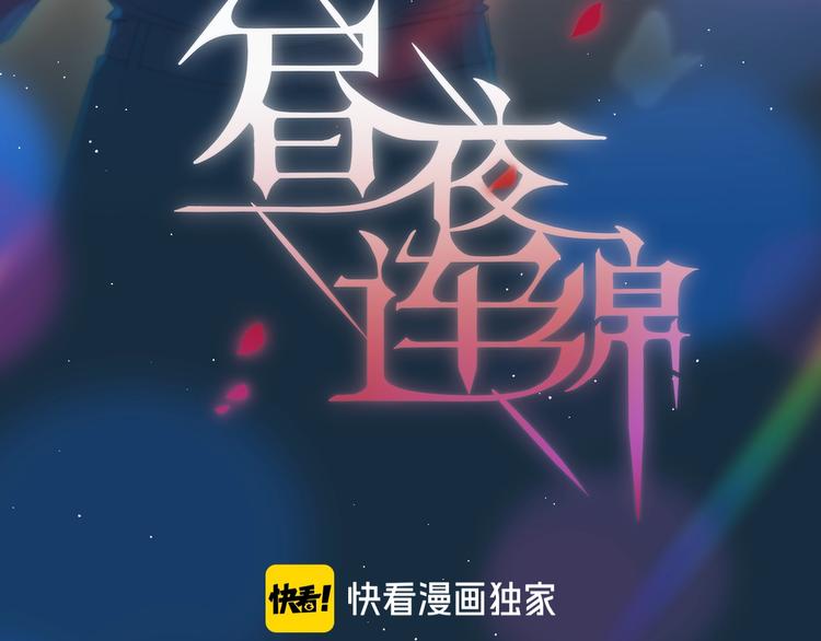 第56话 应该做的事7