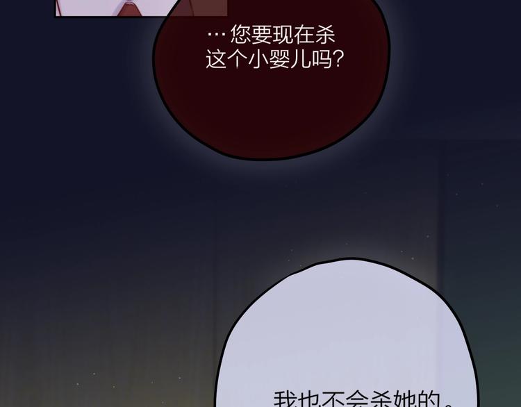 第58话 守护的约定41