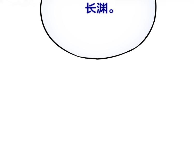 第23话 纯白死神126