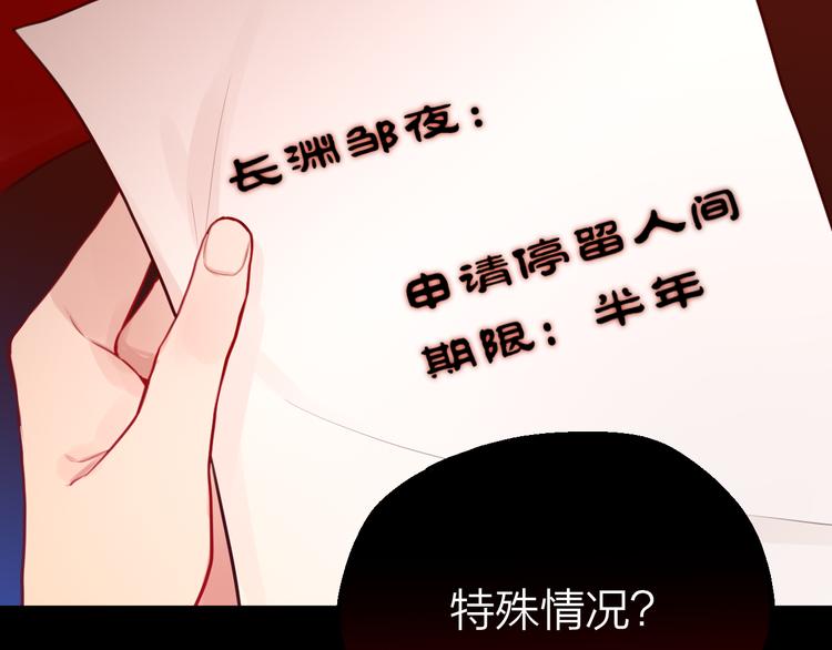 第2话 “无能”155