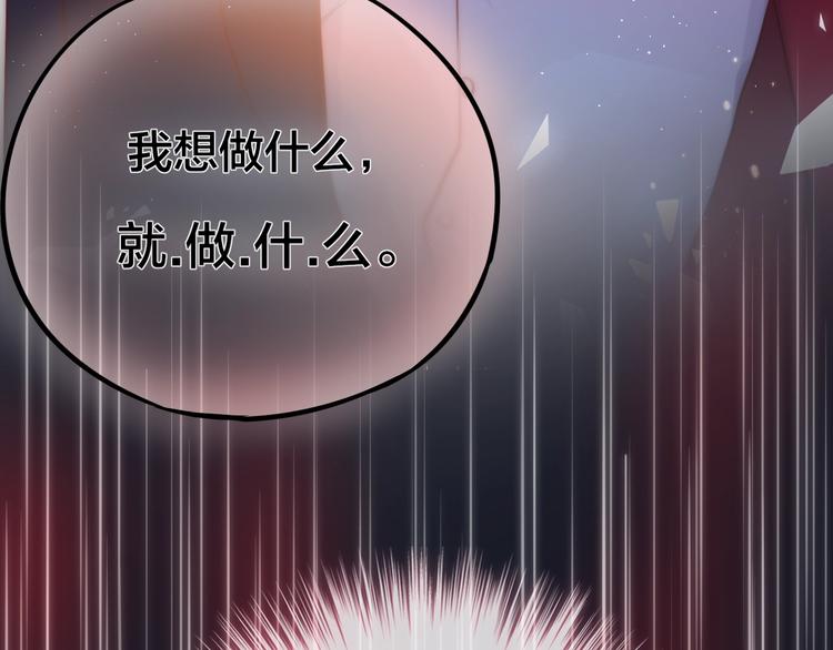 第19话 死神的宠爱93