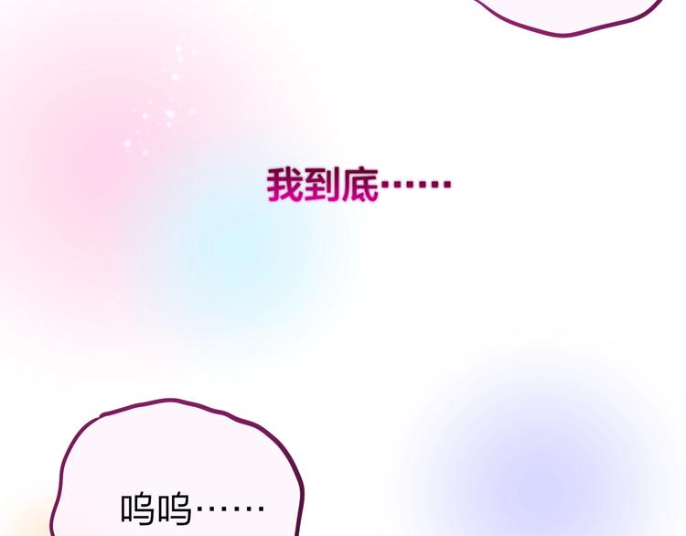 第15话 拥抱的实感64