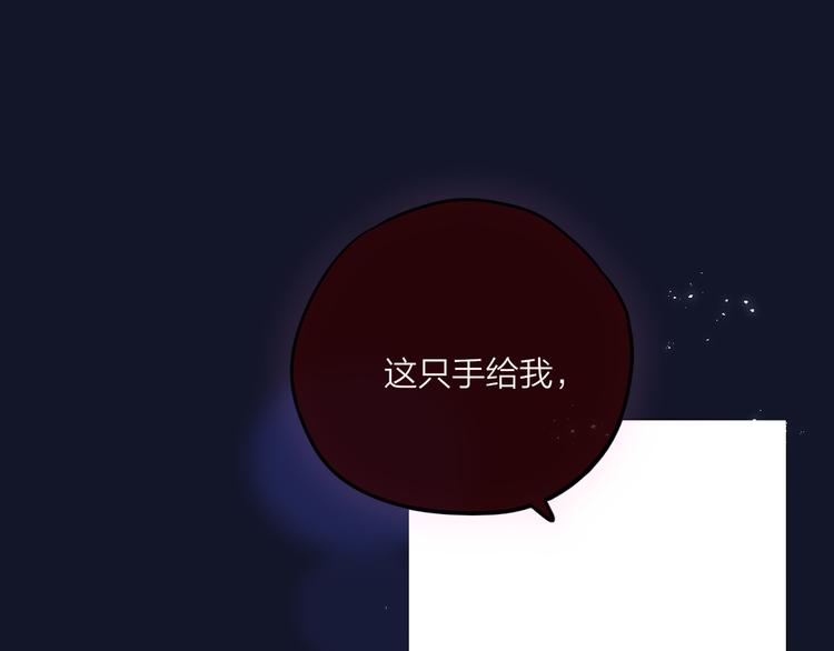 第71话 恋情公开?50