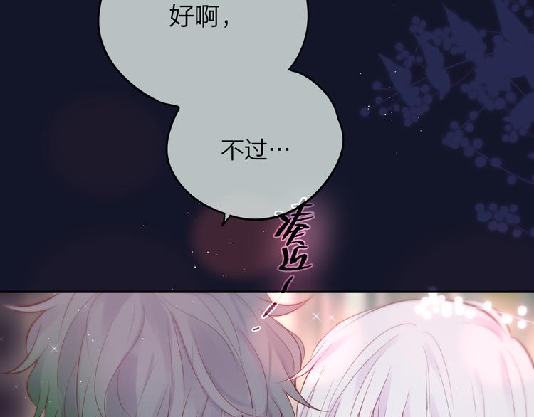 第80话 潜入59