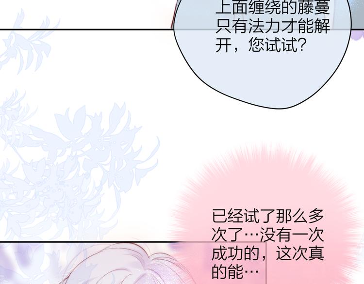 第84话  见面礼节？10