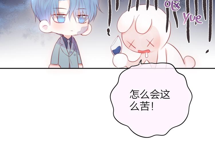 第83话 古草花酒62