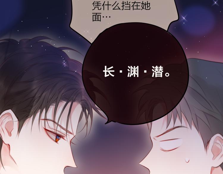 特别篇 笨蛋46