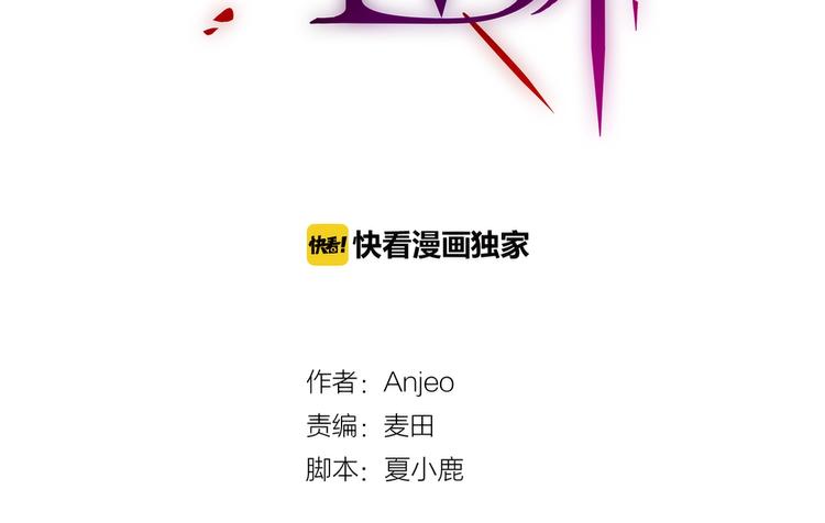 第16话 火花16