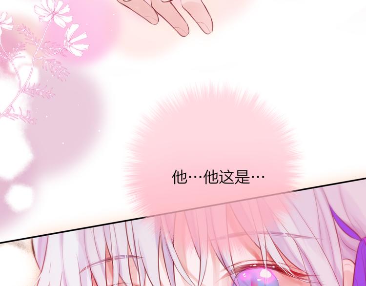 第65话 哥哥的权利127