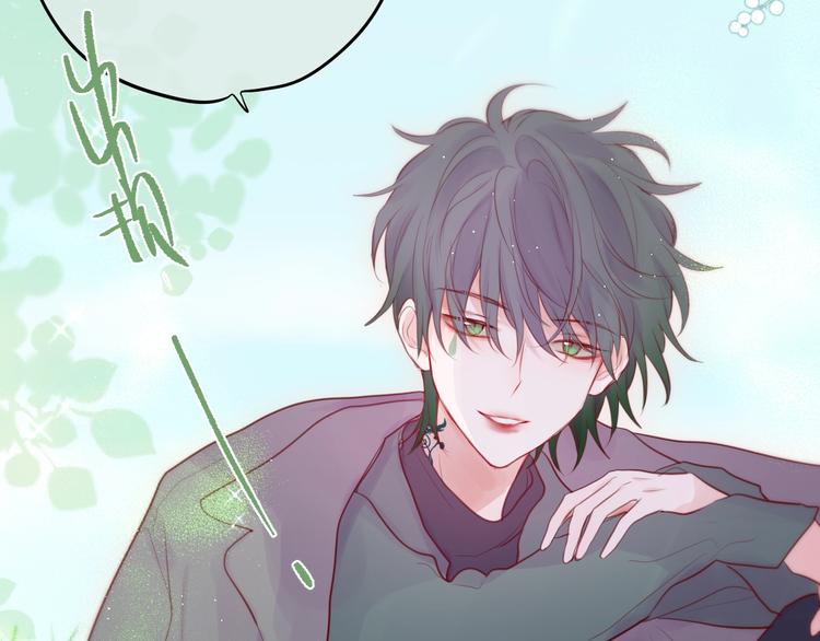 第83话 古草花酒1