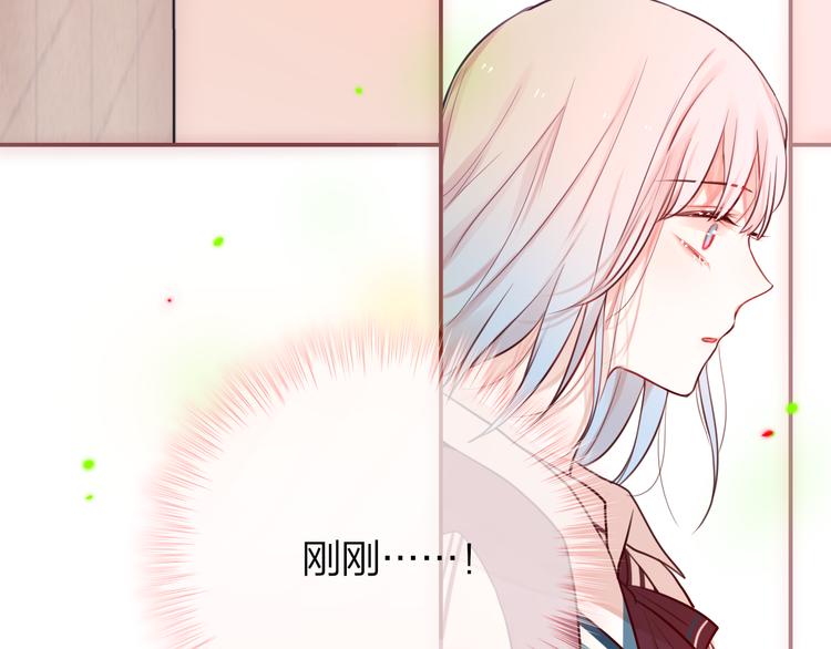 第3话 死亡率为0125