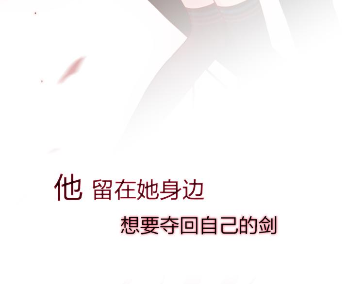 第5话 可以，不可以？3