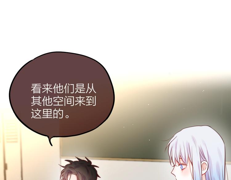 番外：魔女来了！16