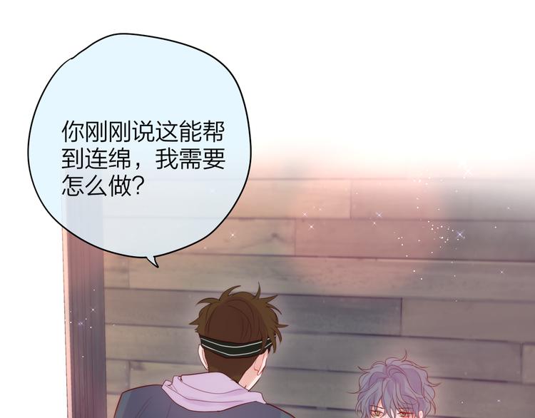 第87话 灵魂60