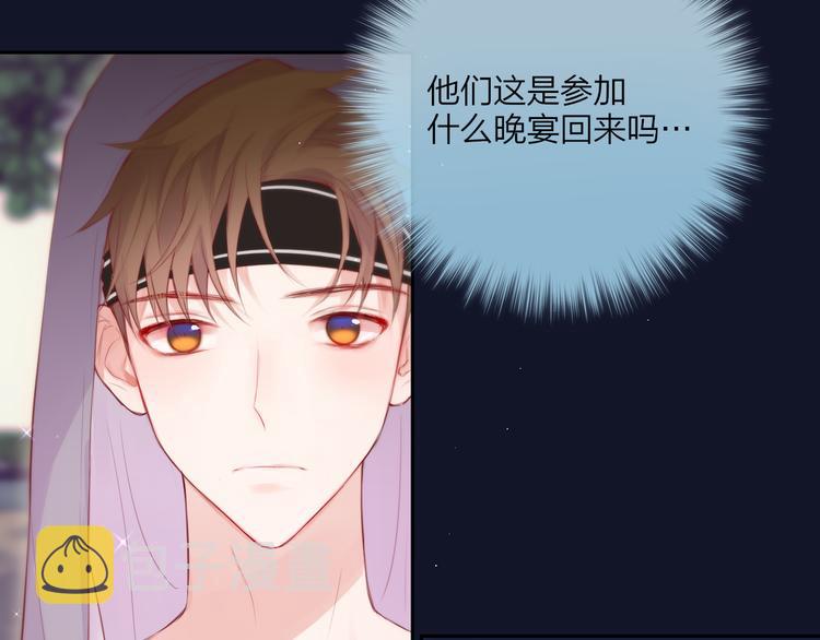 第75话 喜欢你这件心事12