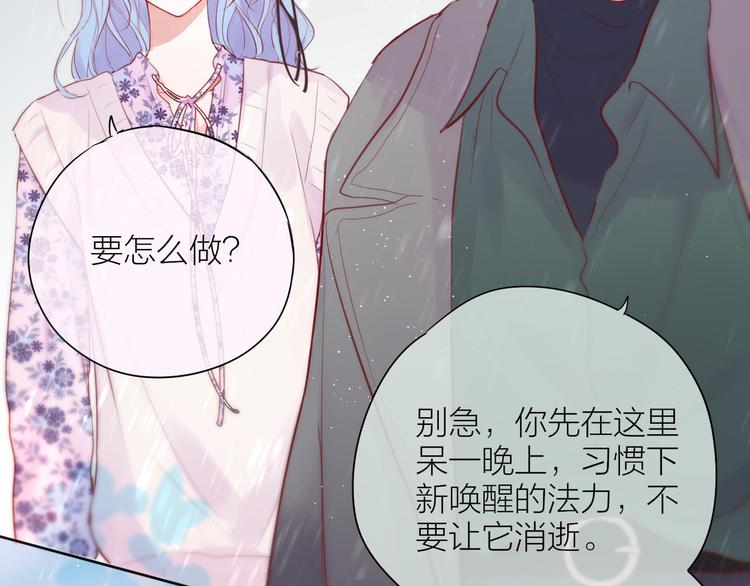 第90话 生死有别52