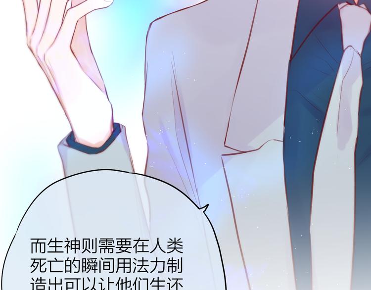 第84话  见面礼节？25