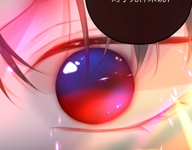 第57话 区区小婴儿！40