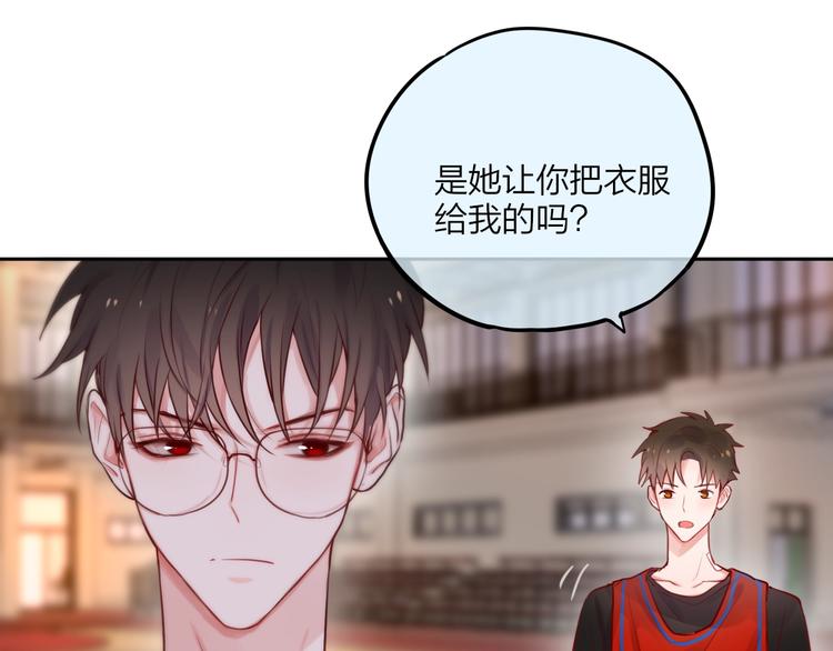 第19话 死神的宠爱16