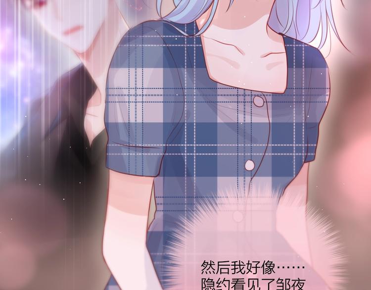 第45话 无家可归25