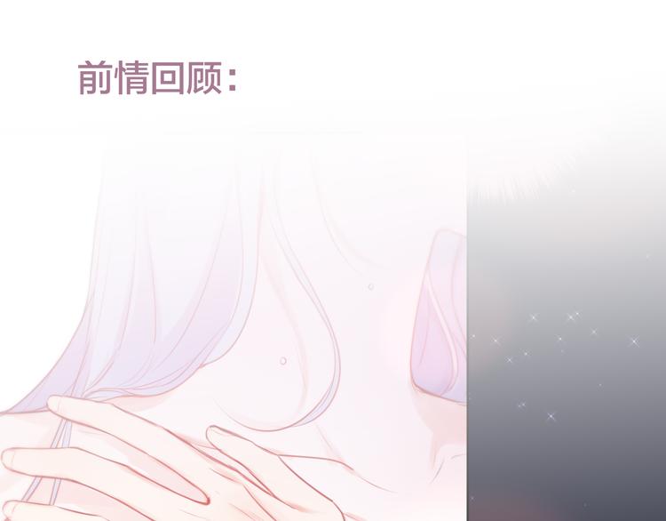番外一 婚礼（下）0