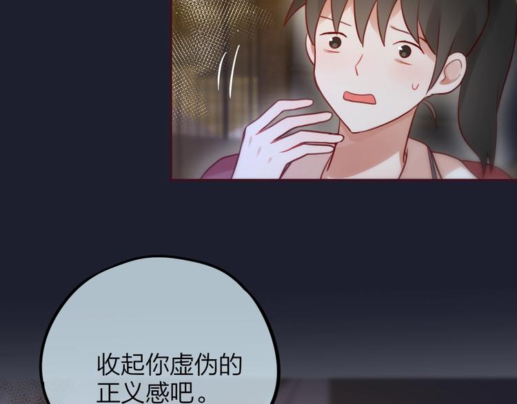 第9话 朋友87