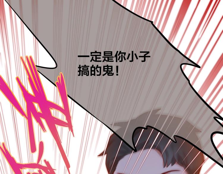 第11话 反击45