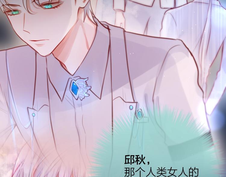 第41话 余离的过去55