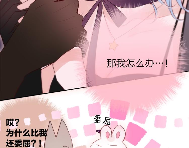 第70话 死神舞会91