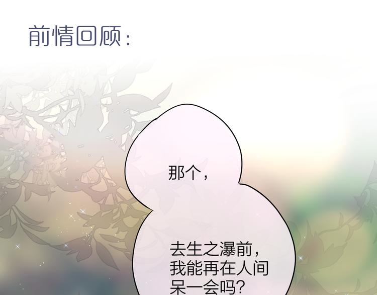 第89话 补偿0