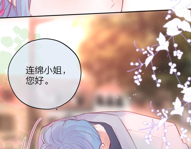 第82话 偷闯19