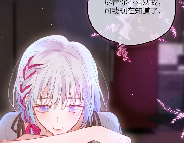 第60话 邹夜妈妈回来了？！19