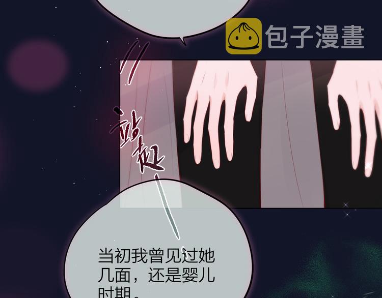 第73话 苦涩54