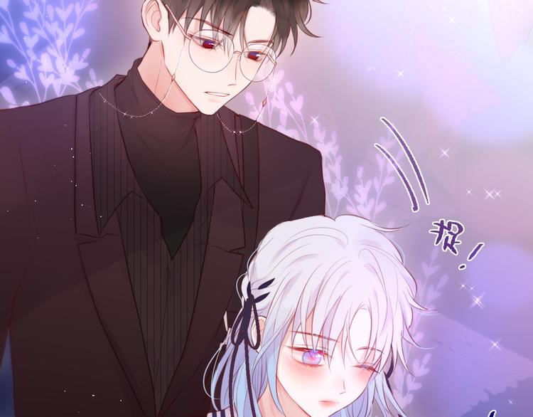 第78话 她刚刚亲了我？！56
