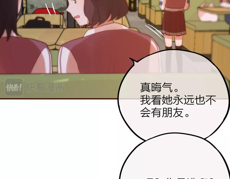 第10话 危险70