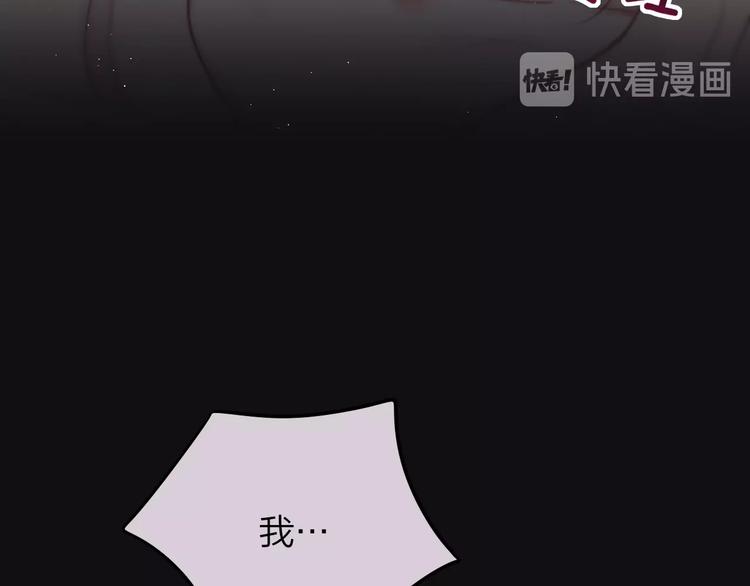 第26话 成人礼物61