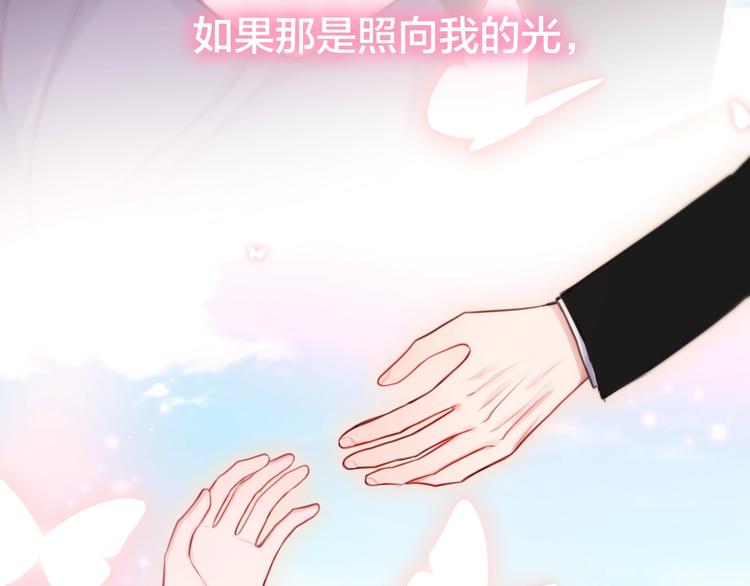 第39话 黑甜梦终97