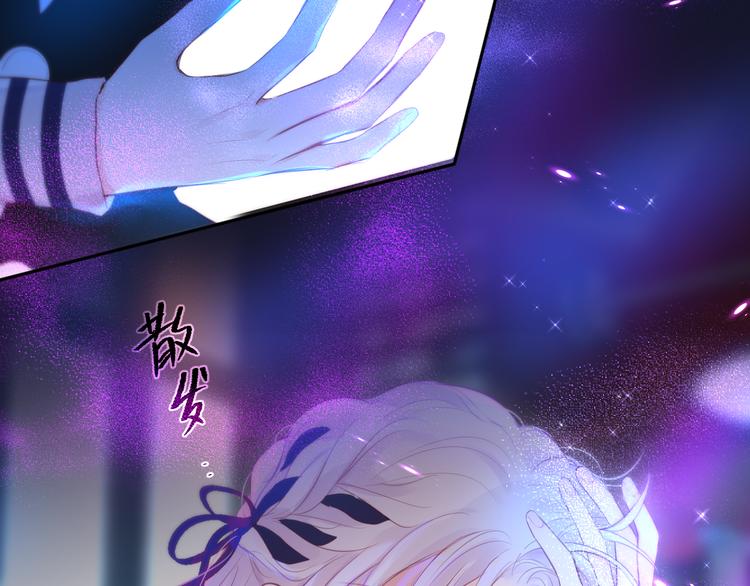 第77话 专属法力75