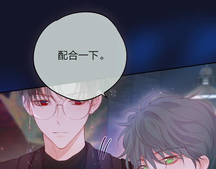 第77话 专属法力87