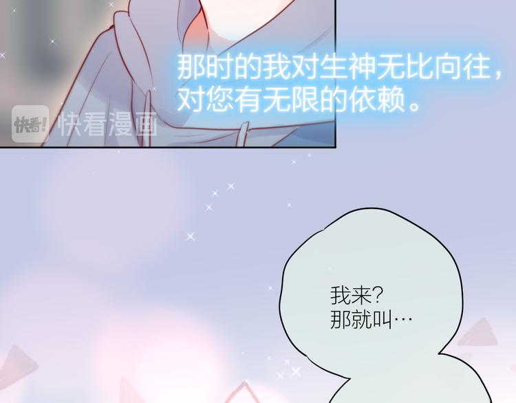 番外三（上）初遇45