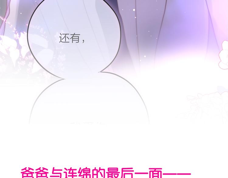 第58话 守护的约定165