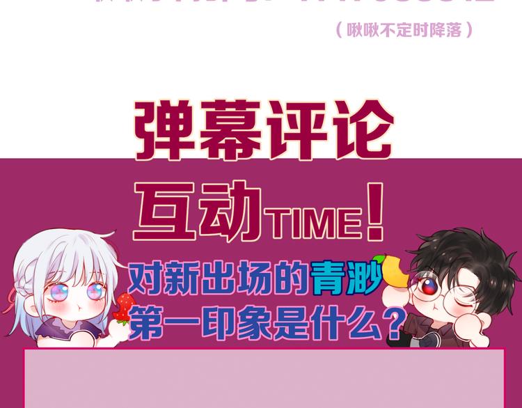 第72话 神秘来客123