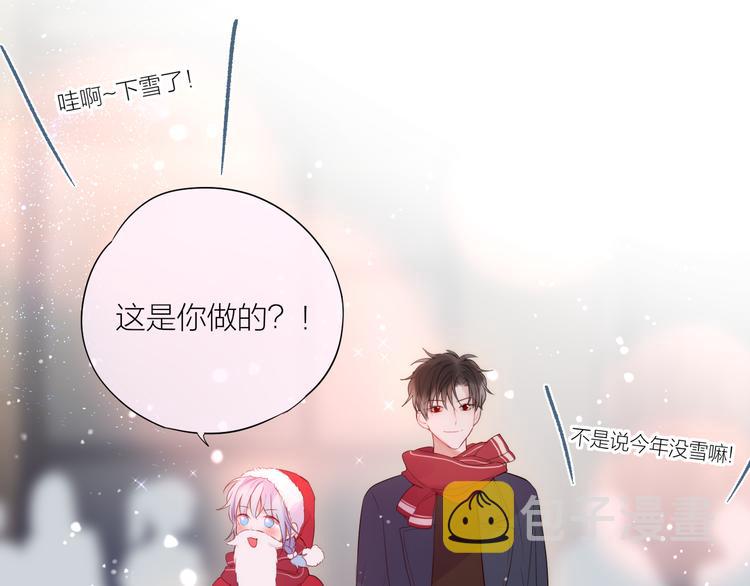 圣诞特别篇❄️44