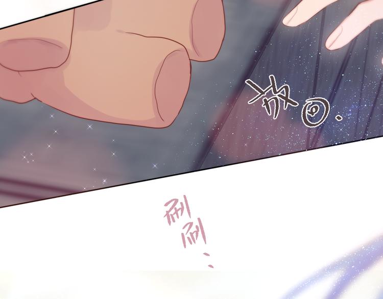 完结话 好久不见，我的死神109